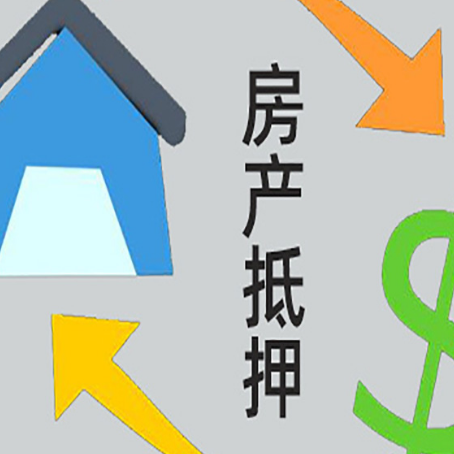 枣强助贷公司正规的有哪些新渝启服