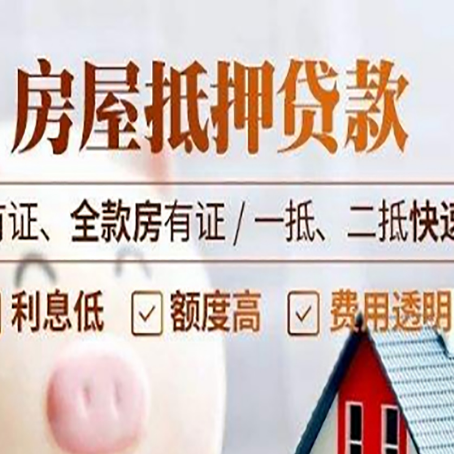 枣强贷款中介公司新渝启服要的资料