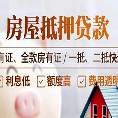 枣强贷款中介公司新渝启服要注意事项
