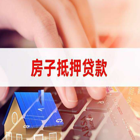 枣强贷款公司正规的有哪些新渝启服