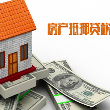 枣强贷款助贷公司新渝启服的政策