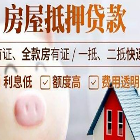 枣强贷款助贷公司新渝启服靠谱公司