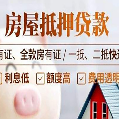 枣强贷款中介公司新渝启服本地公司