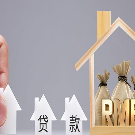 枣强房产抵押贷款需要业主夫妻双方共同到场吗?
