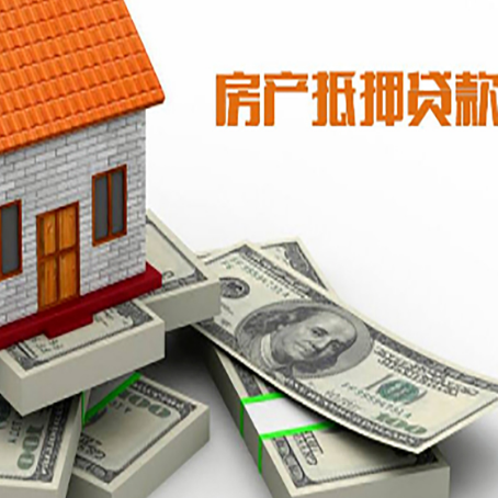 枣强房子抵押贷款会受征信有逾期的影响吗?